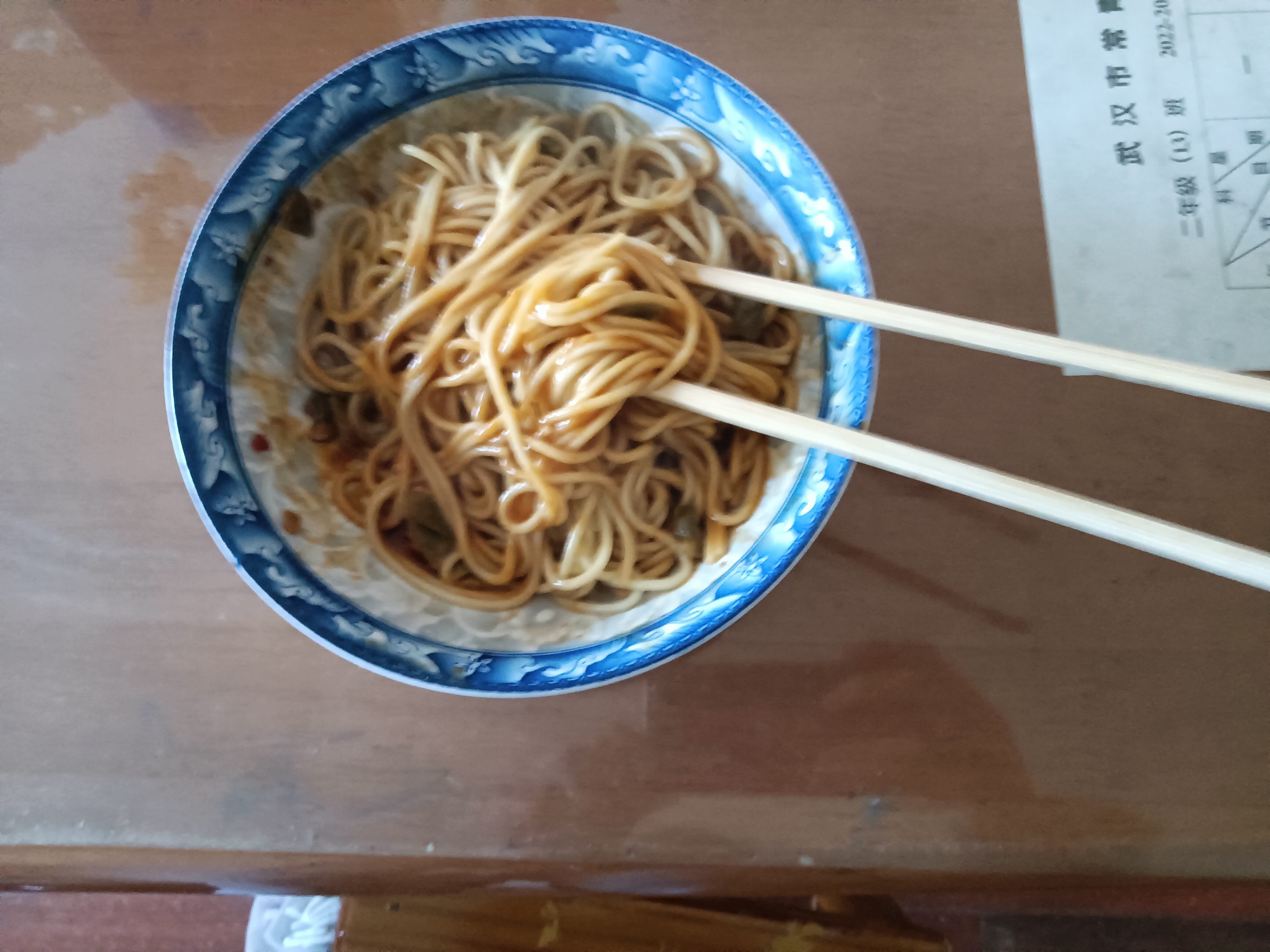 热！干！面！