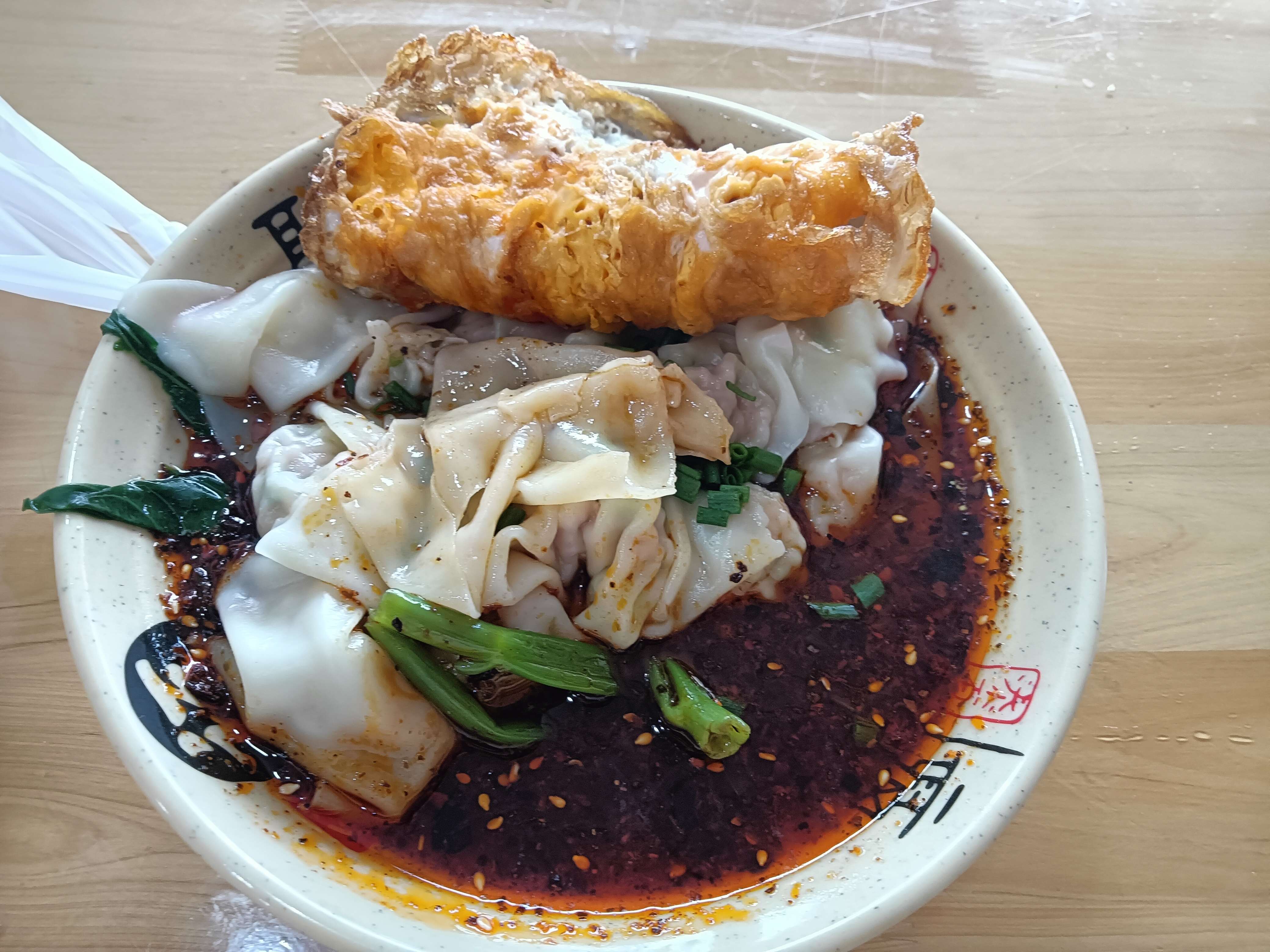 还加了个煎蛋,美滋滋