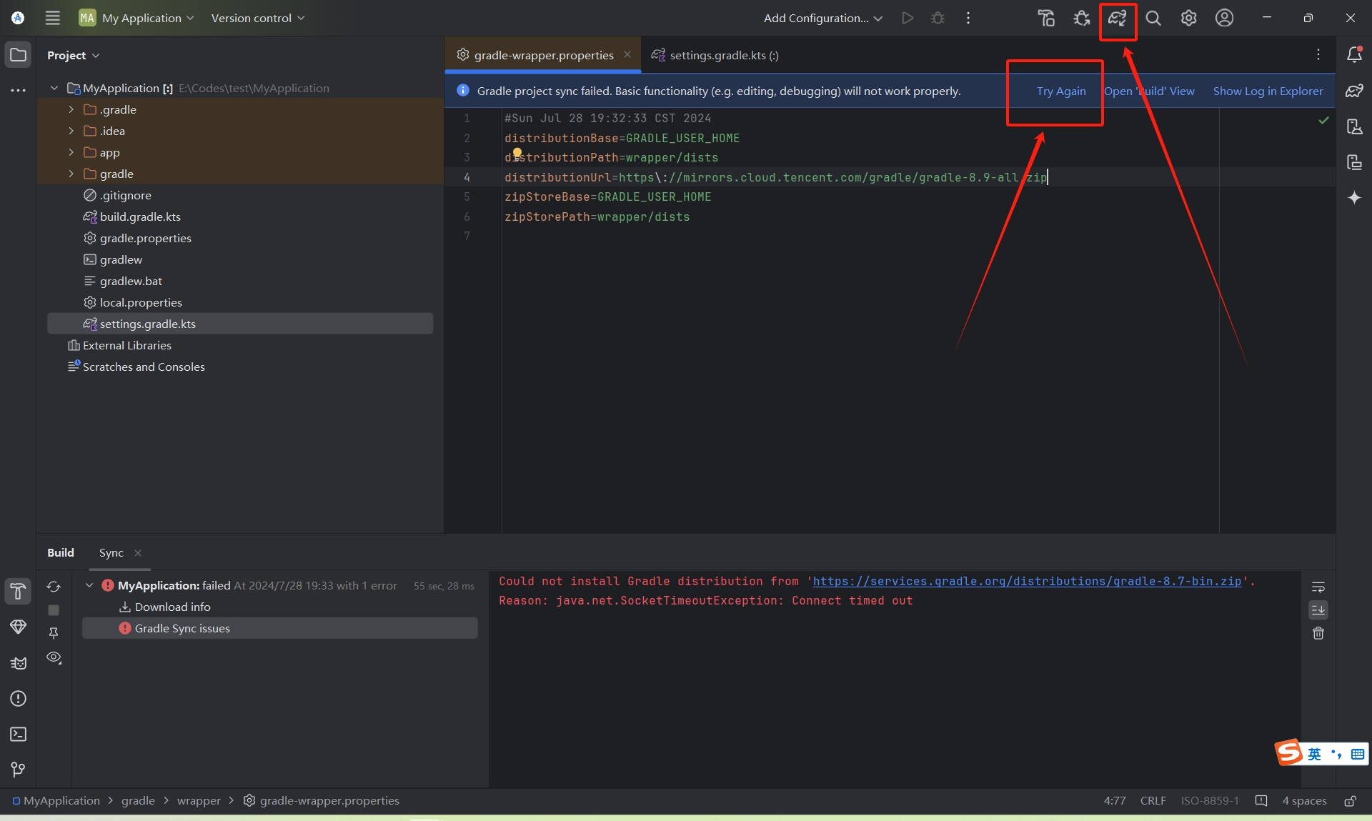 Gradle 重新构建
