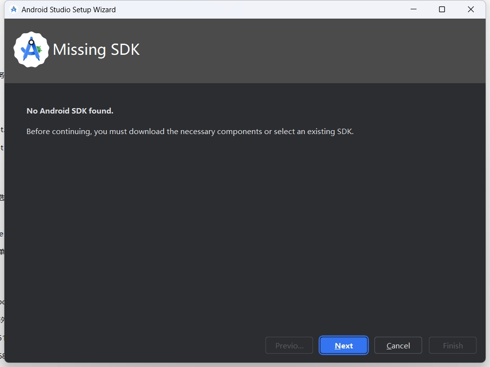 未找到 SDK